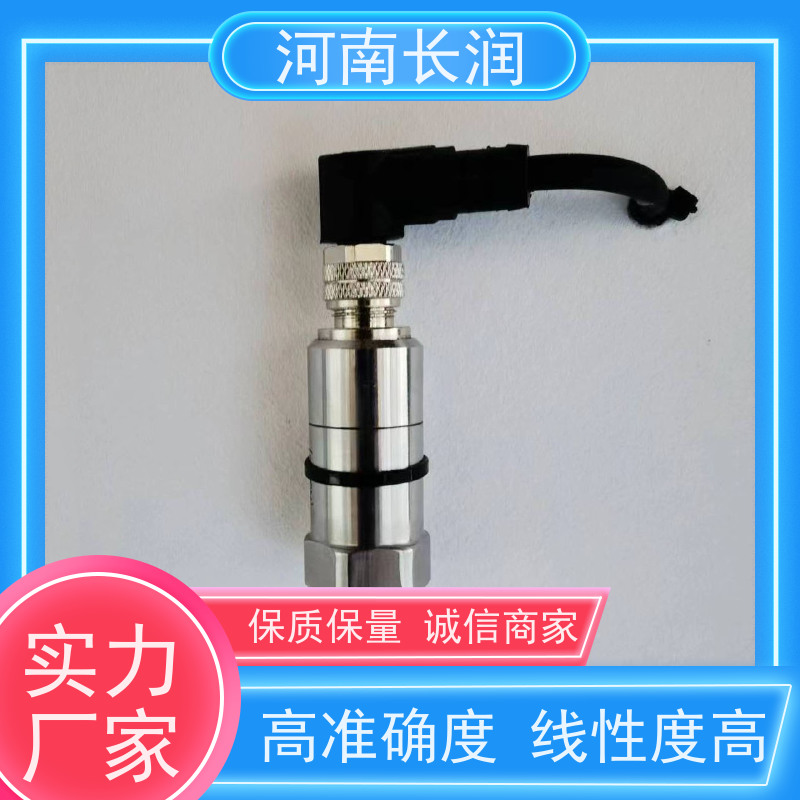河 南长润 智能电容变送器 结构简单 坚固耐用 提供稳定可靠的输出信号