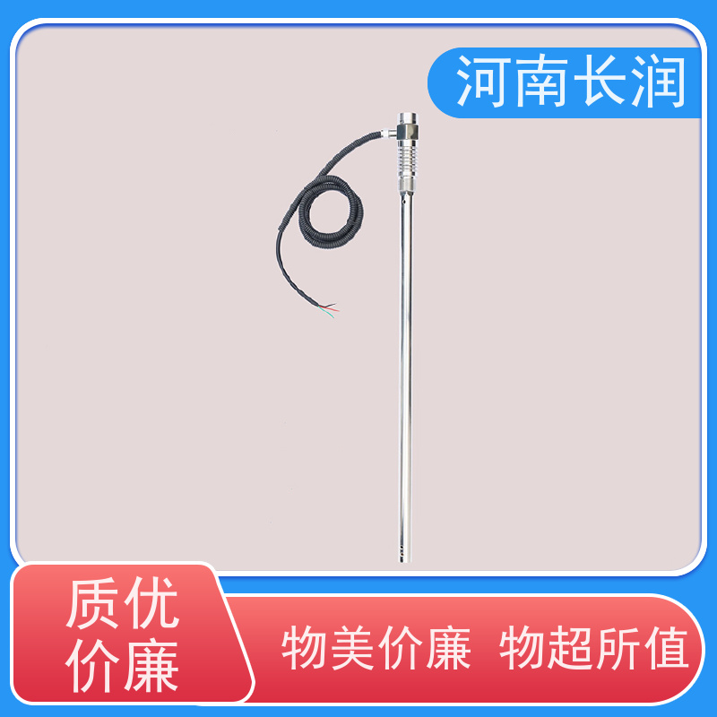 河 南长润 电缆式液位计 自动校准 应用广泛 检测精度高