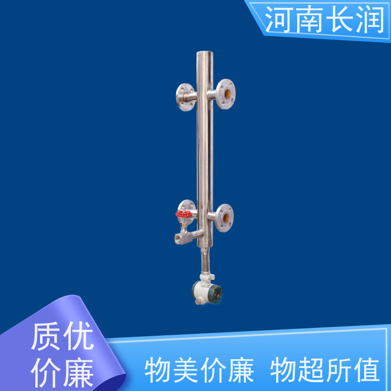 河 南长润 汽包液位计 应用广泛 高稳定性 使用寿命长