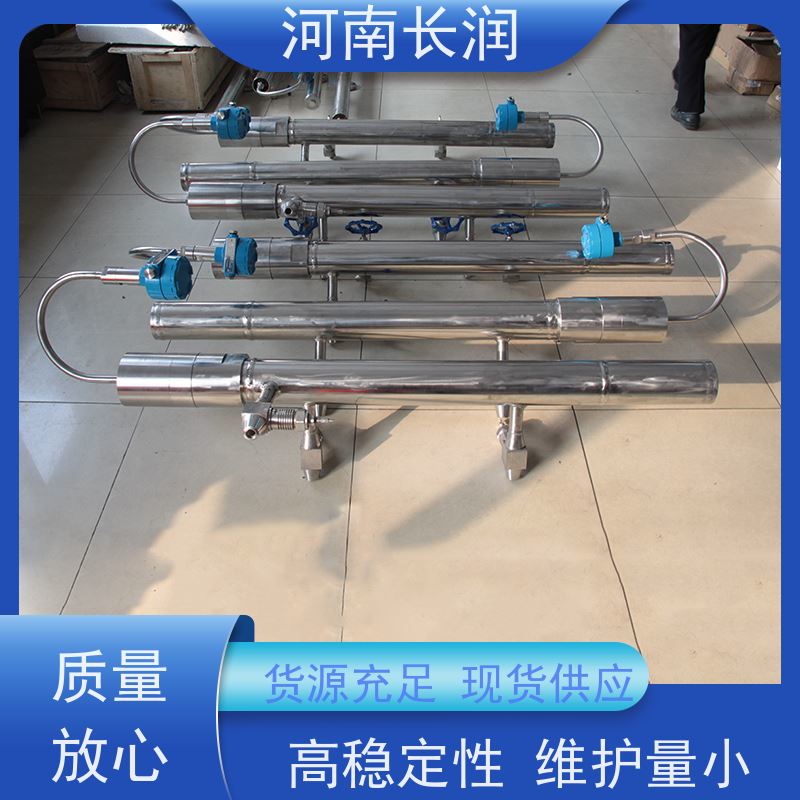 河 南长润 智能锅炉液位计 维护方便 操作简便 采取断层扫描技术