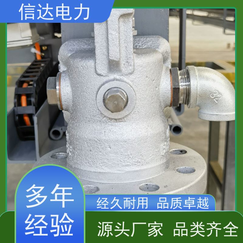 信达电力 提升阀DN80 可伸缩式 克莱德系列配件
