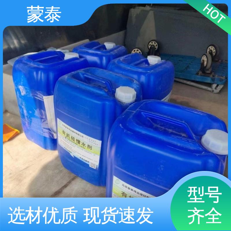  渗透结晶防水剂 混泥土添加剂 物流配送 发货快