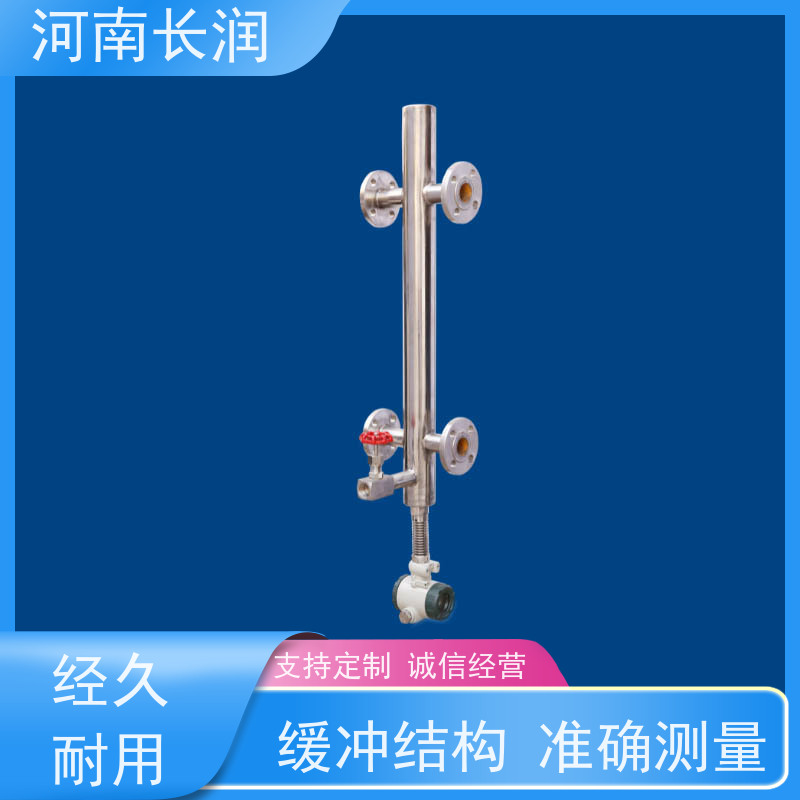 河 南长润 疏水箱液位计 维护方便 操作简便 耐高压 防腐蚀