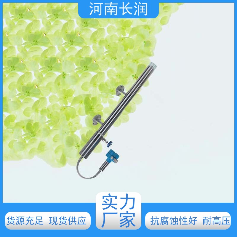 河 南长润 锅炉液位计 读数直观 测量准确 使用寿命长