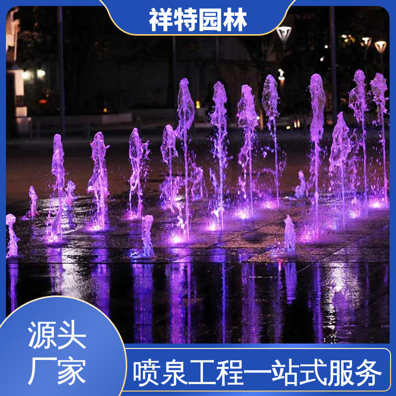 定做音乐喷泉 不易磨损 广场公园水景 维护方便 祥特园林