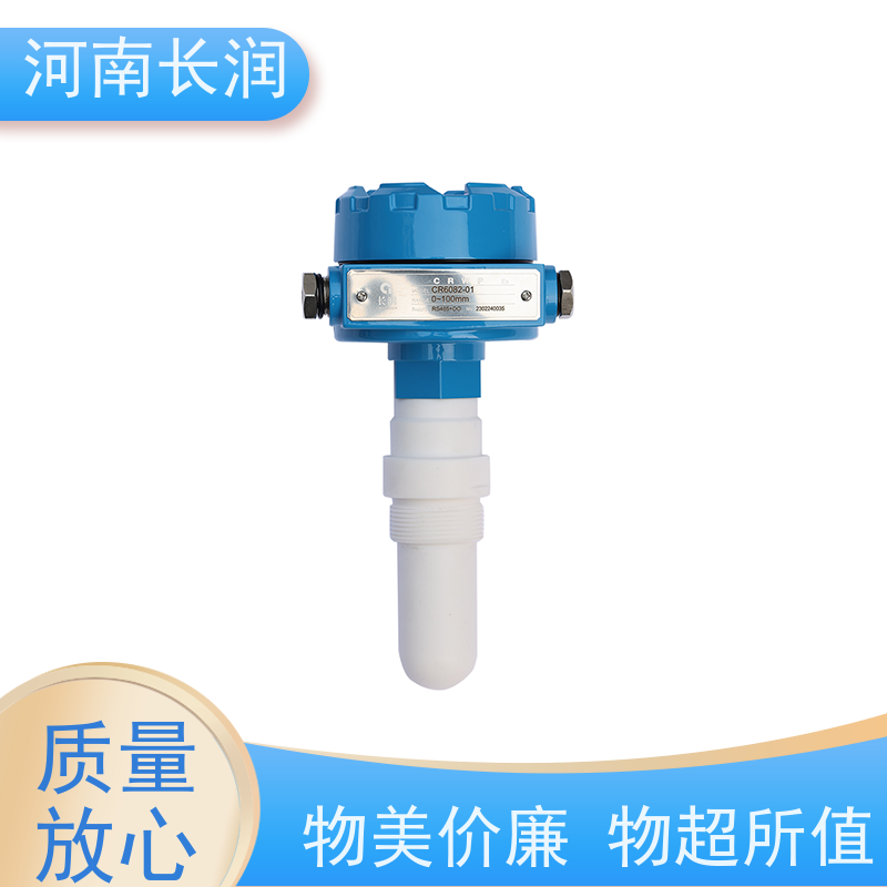 河 南长润 温振一体变送器 运行稳定 材质优良 集成化程度高