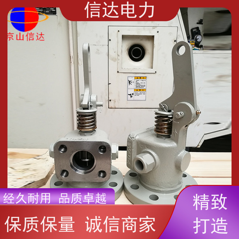 信达电力 吹灰器提升阀DN65 质量保障 提高锅炉运行效率