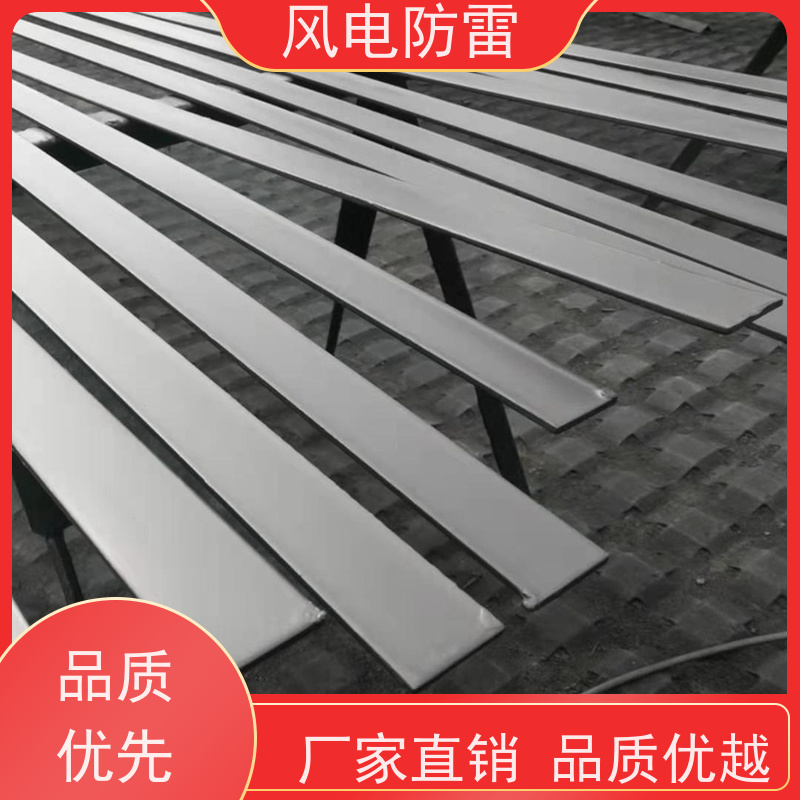 风电防雷 复合型防腐镀锌扁钢 安全性功能 对环境无害 提高使用效率