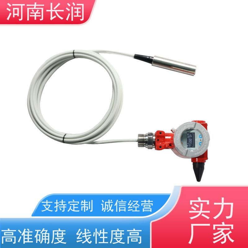 河 南长润 气体传感器 自动校准 应用广泛 使用寿命长