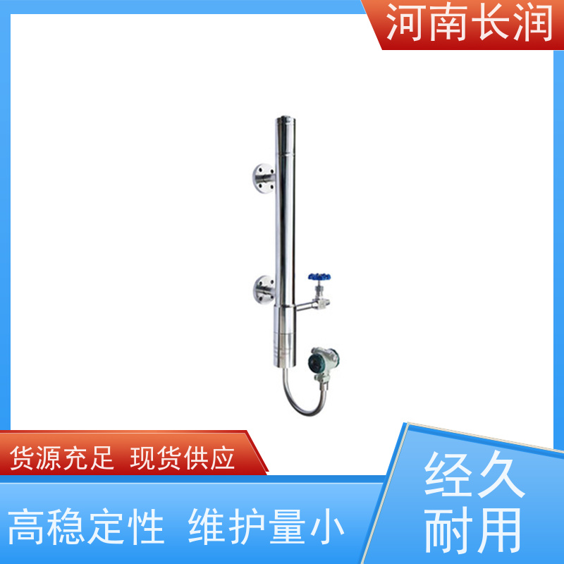 河 南长润 锅炉液位计 维护方便 操作简便 全过程测量无盲区