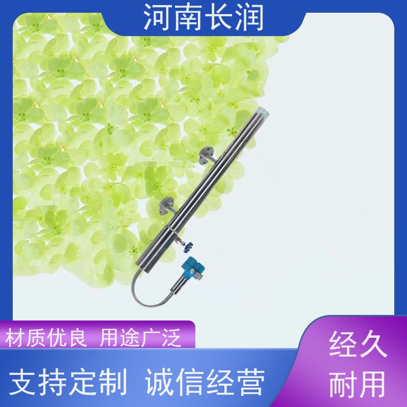 河 南长润 磁翻板液位计 应用广泛 高稳定性 测量系统与电流环隔离