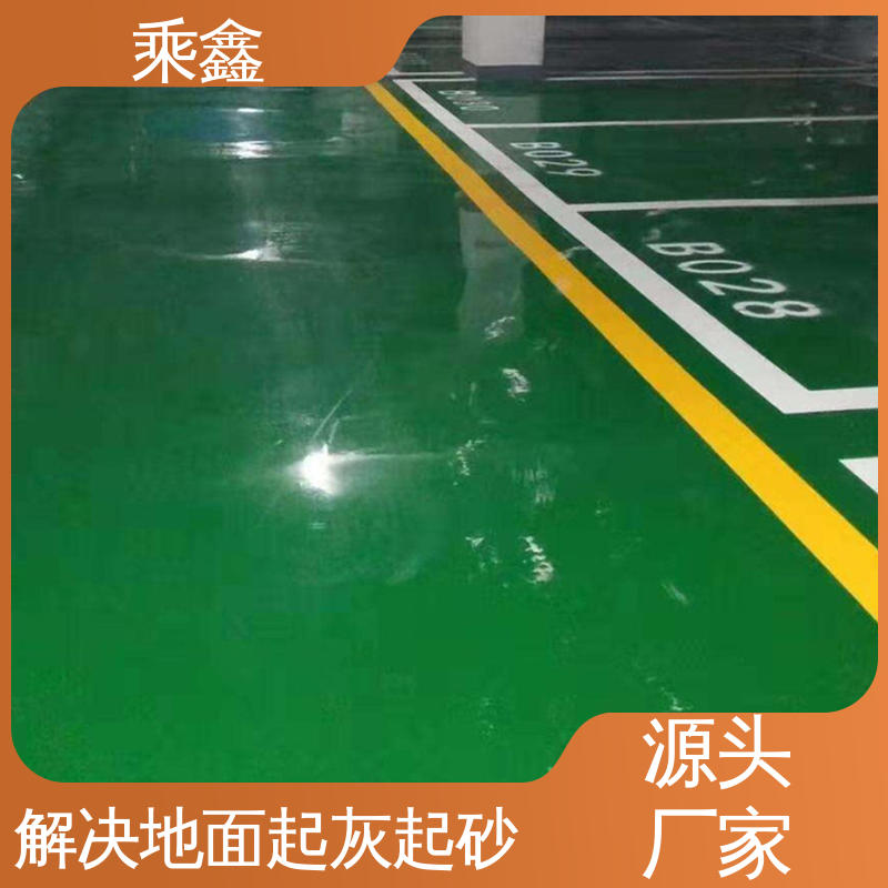 乘鑫 机械制药厂 车间地坪漆 抗压性 持久性能好