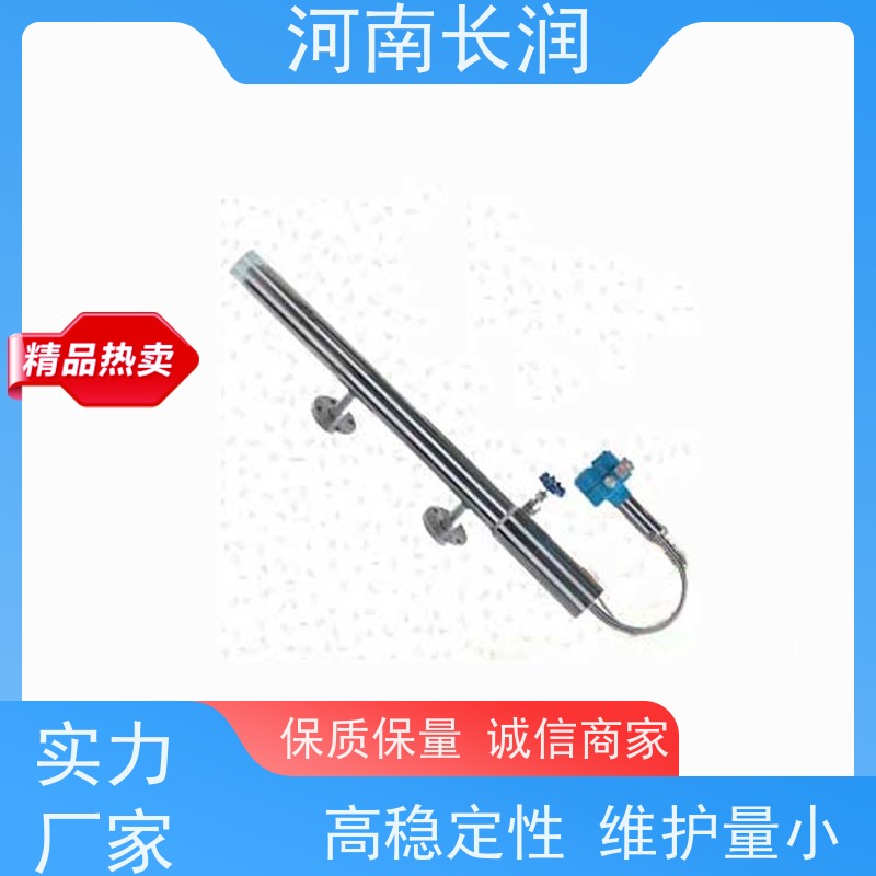 河 南长润 汽包液位计 应用广泛 高稳定性 防泄漏 抗波动