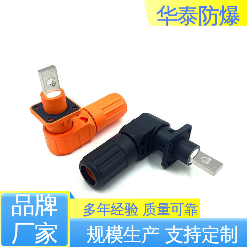 尼龙材料 150A 电池连接器 材质优选 发货迅速 华泰