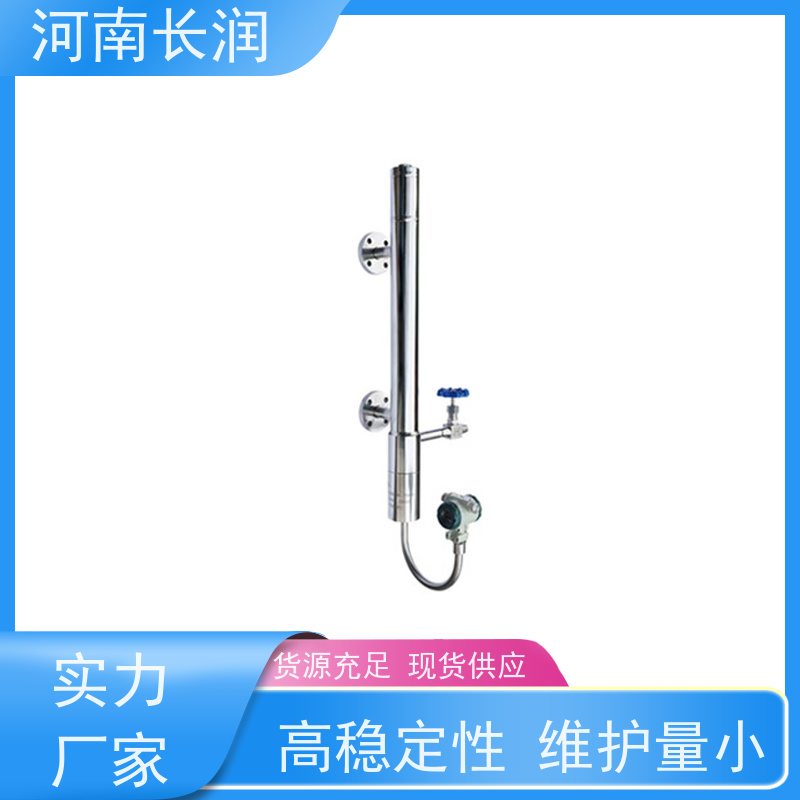 河 南长润 锅炉液位计生产厂家 结构简单 经久耐用 密封性能好