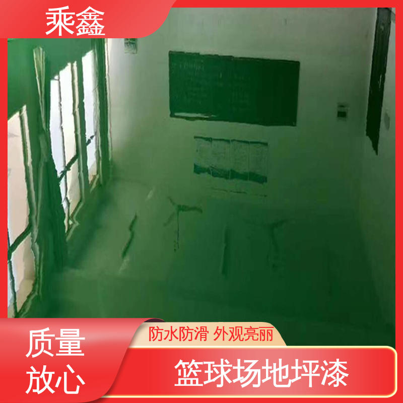 乘鑫 酿酒厂 平涂地坪漆 南亚128树脂 品质好 外观亮丽 做工精细