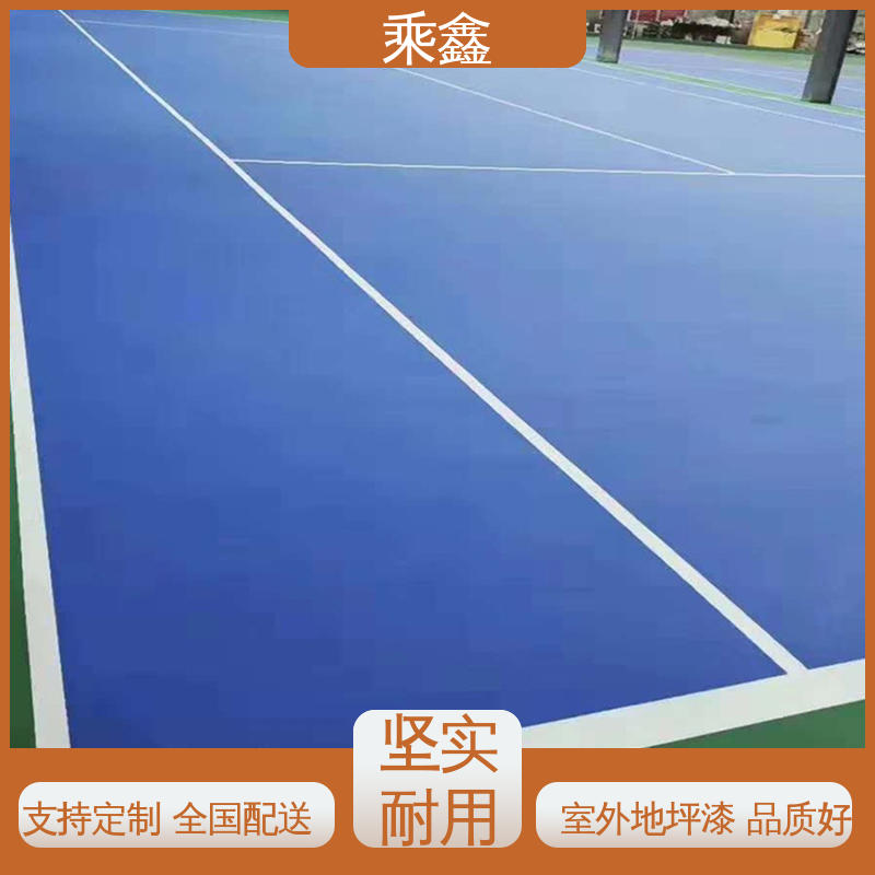 乘鑫 羽毛球场地坪漆施工 哑光型 防滑型 售后无忧 诚信经营