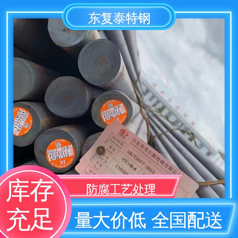 台州 40Cr10Si2Mo圆钢 严选原材 品质放心 真材实料 抗冲击性强