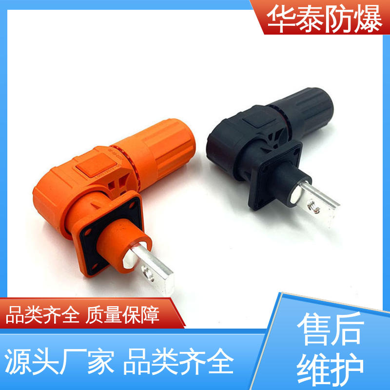连接器 150A 质量精选 规格齐全 抗老化 华泰电器