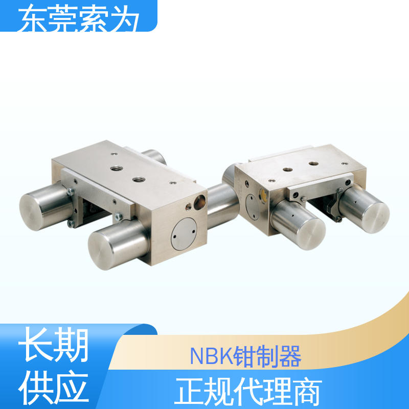 索为自动化 NBK钳制器 锁紧器 固定器 MBPS-3004-BS1 防止Z轴滑台下落