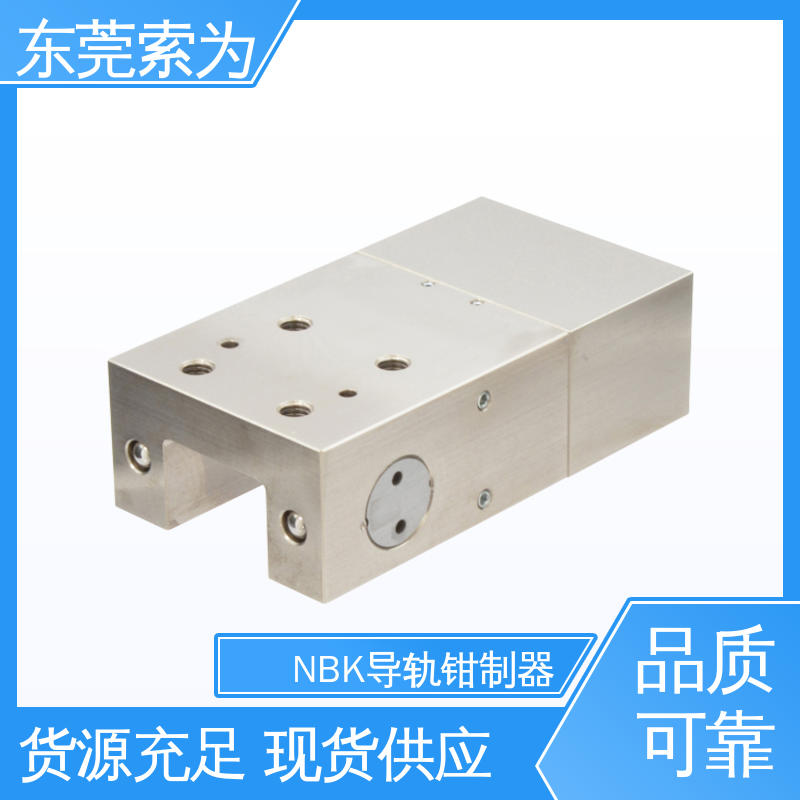 索为自动化 锅屋钳制器 固定器 锁紧器 LBPS-5501-ES2-A 带制动机构