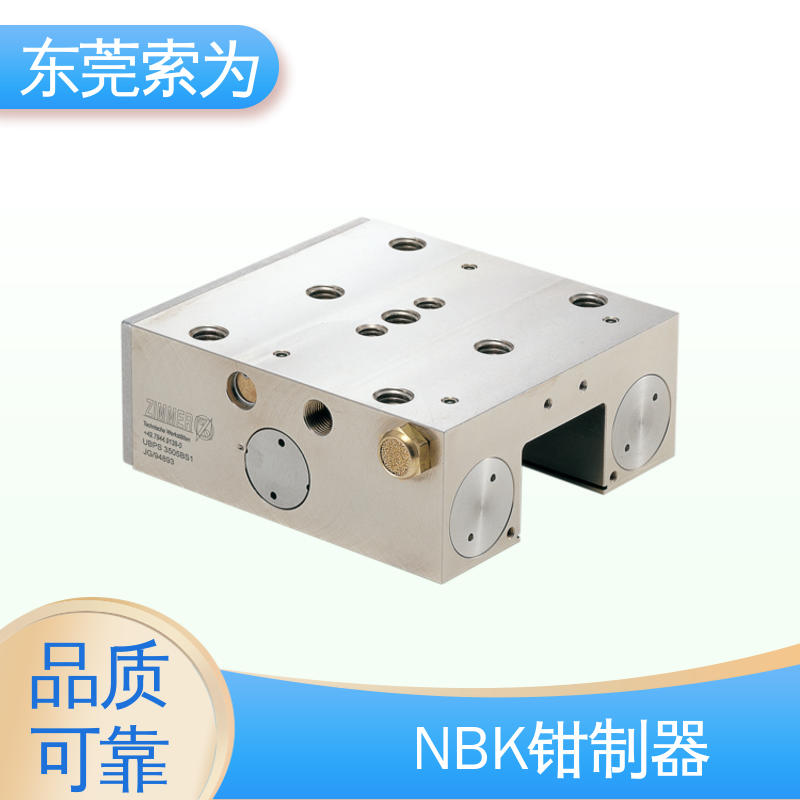 索为自动化 锅屋钳制器 导 轨制动器 UBPS-4510-BS1L-A 代理商现货直供