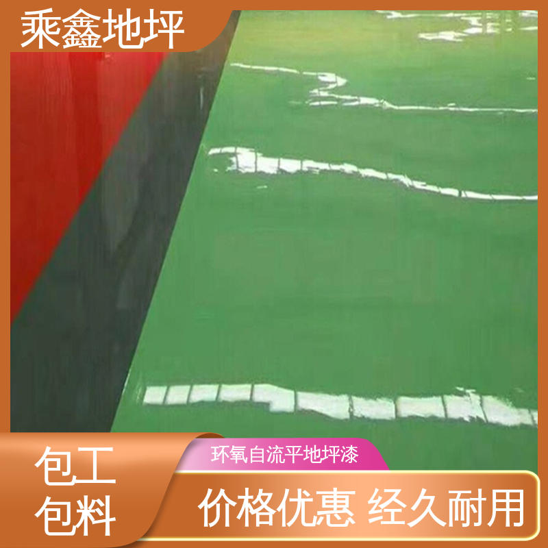 乘鑫 耐用持久源头厂家 厂房展厅地面 合理布置施工 环保地坪漆