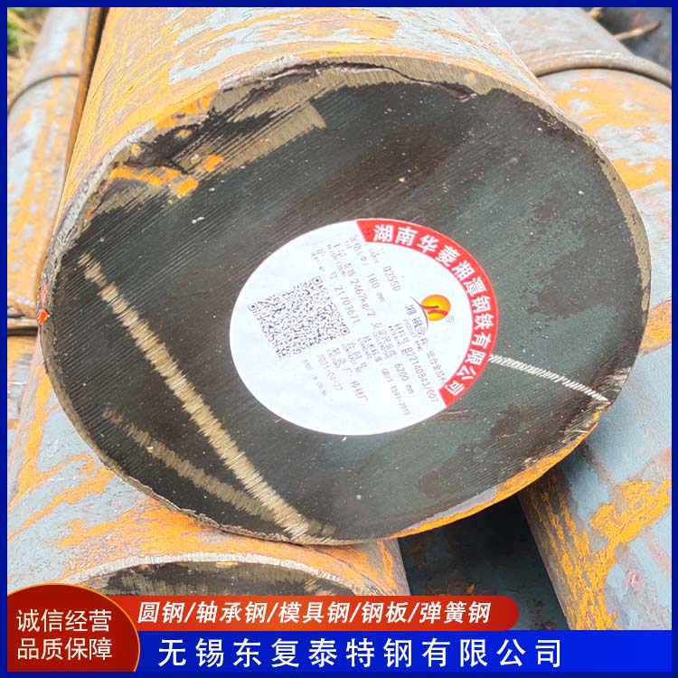 东复泰特钢 P20模具钢 用途广泛 长期供应 抗氧化耐腐蚀