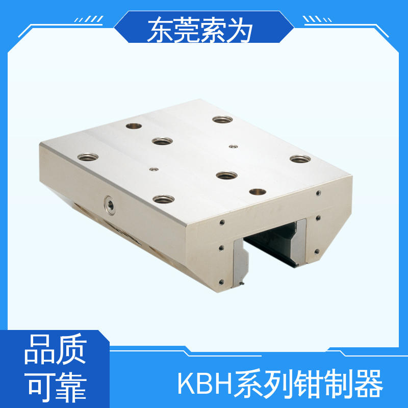 代理商供应 常开型钳制器 锁紧器 固定器 KBH-3002-BS1-A 带制动机构