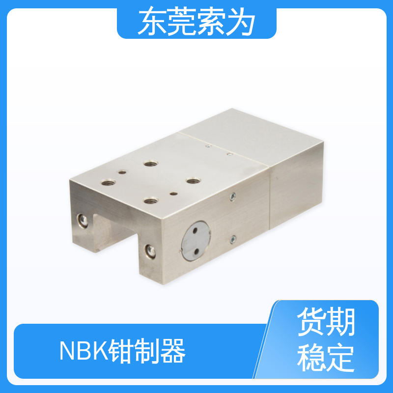 东 莞索为 进口钳制器 锁紧器 固定器 LKPS-2001-AS2-A 代理商供应