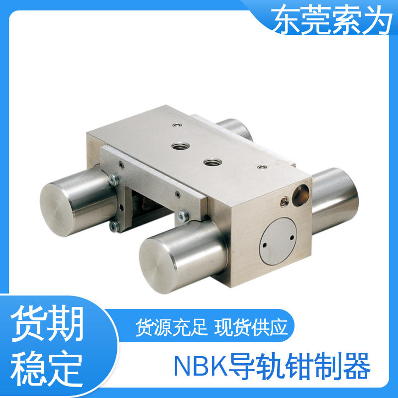 东 莞索为供应 常闭型钳制器 导轨库浪霸 MBPS-2505-BS1 大量现货