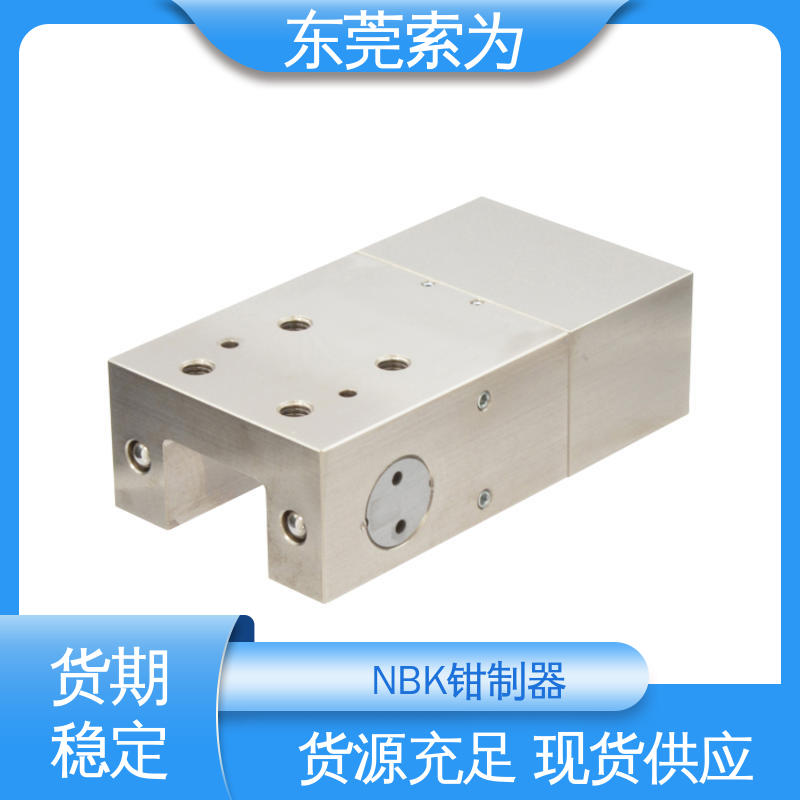 索为自动化 常闭型钳制器 固定器 锁紧器 LBPS-1505-AS2 细长型