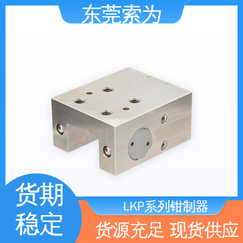 代理商供应 进口钳制器 导 轨制动器 LKP-2014-DS2-A 大量现货