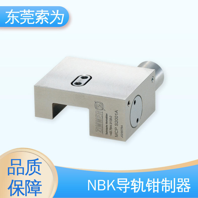索为自动化 锅屋钳制器 导轨库浪霸 MCPS-1504-A 防止振动