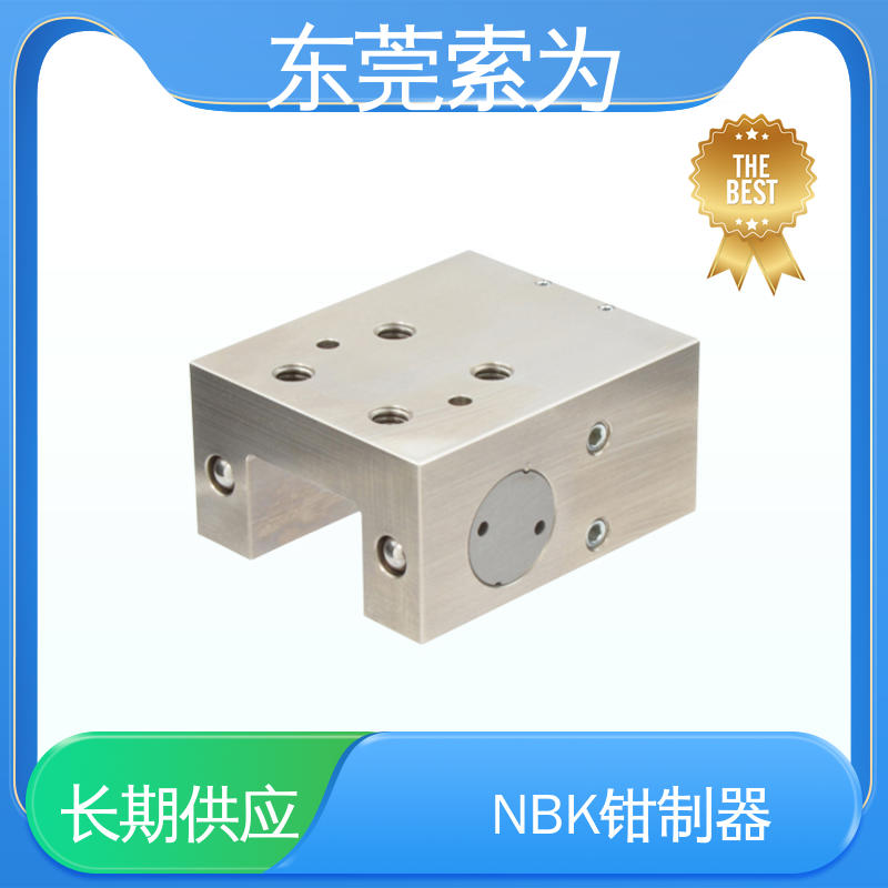 原装正品 常开型钳制器 导轨库浪霸 LKP-4505-BS2-A 东 莞索为
