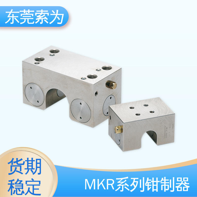 日本锅屋 气压型钳制器 导轨锁 MKR-5000-A 正规代理商