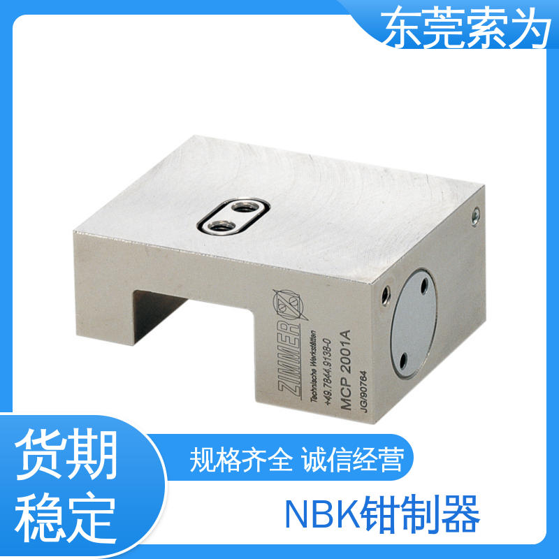 正规代理商供应 进口钳制器 导轨库浪霸 MCP-1201-M 大量现货