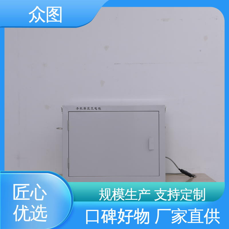 考场会议室屏蔽 手机存放柜 50格定制 指纹识别 鑫众辉