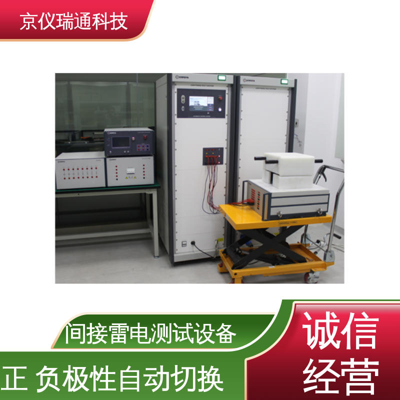 EMPEAK 间接雷电测试系统 HM-20KV冲击电压试验仪 广泛应用