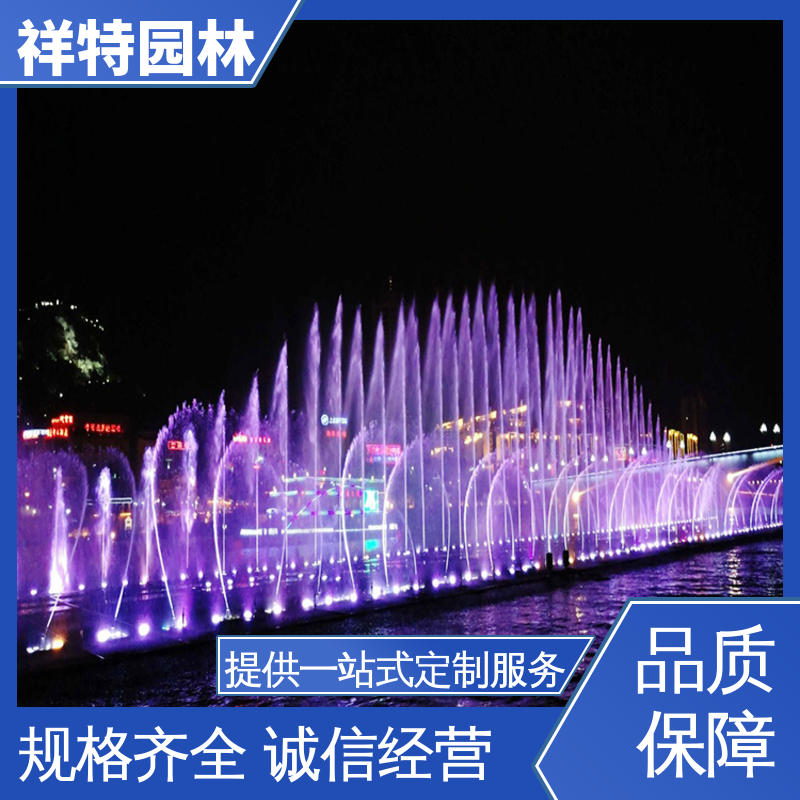 远程指导 观赏表演造景 维护方便 小区水景喷泉 祥特