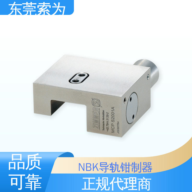 原装正品 日本锅屋钳制器 导轨库浪霸 MCPS-2005-A 正规代理商供应