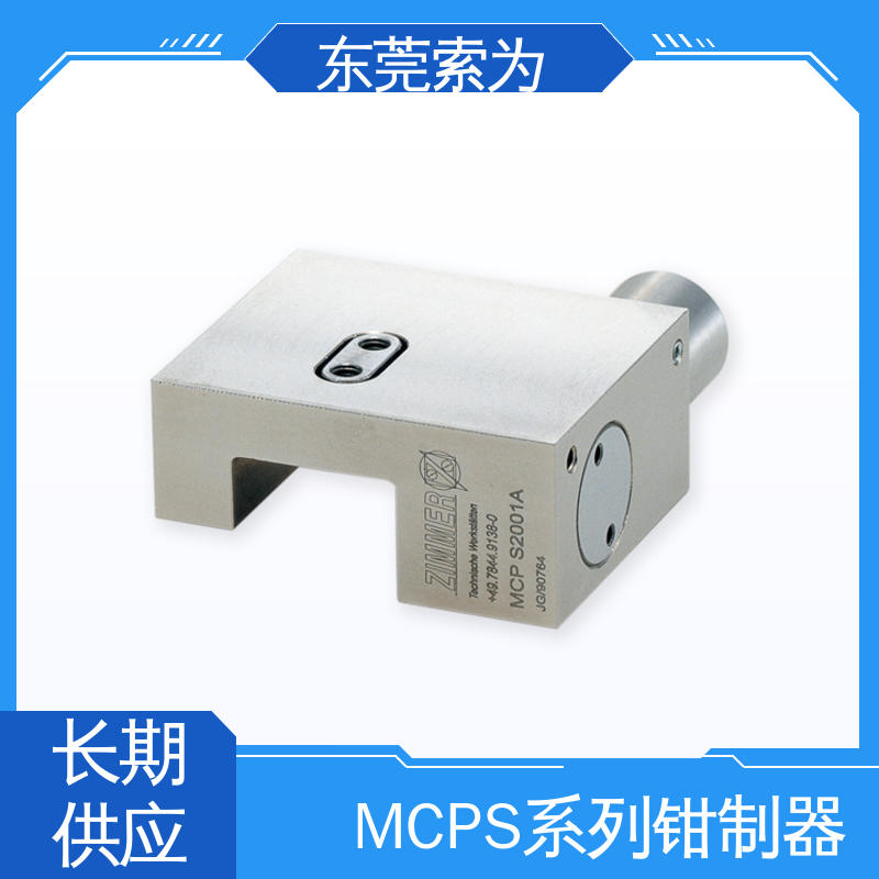 原装正品 常闭型钳制器 导 轨制动器 MCPS-0901-H 代理商供应
