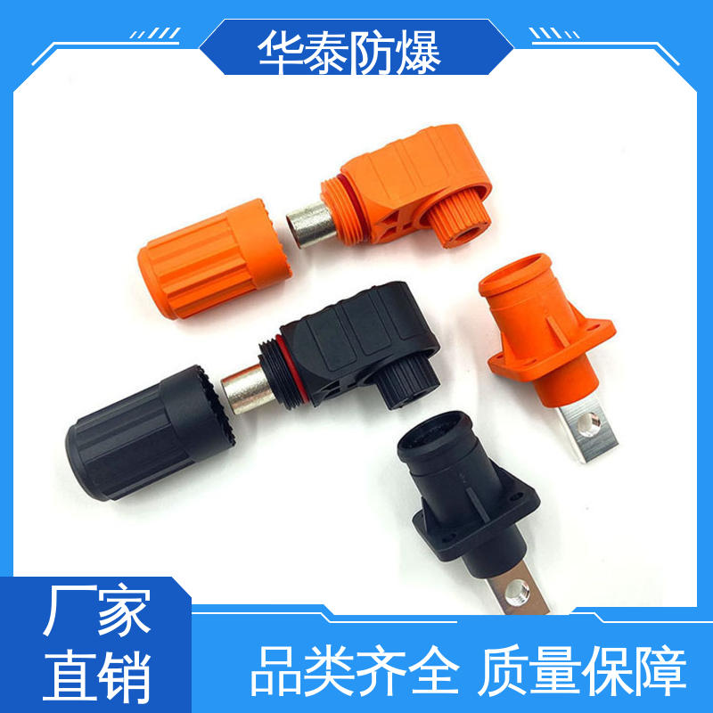 华泰 尼龙材料 储能连接器 单芯 品种多样 保质保量