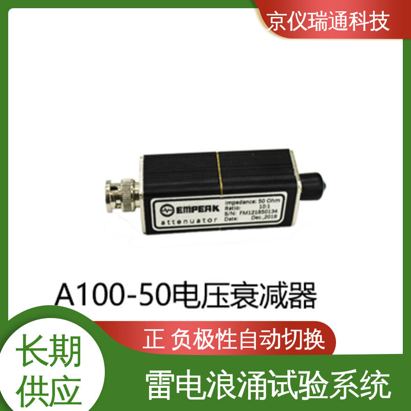 EMPEAK 间接雷电测试系统 HM-20KV冲击电压试验仪 性能稳定
