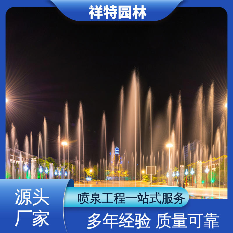 可调万向直射 多年经验 大型广场水幕景观 彩虹桥音乐喷泉 祥特园林