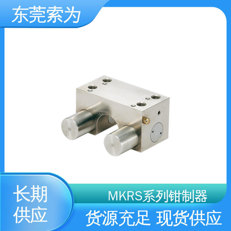 日本锅屋 MKRS钳制器 导轨制动器 MKRS-4000-A 定位防止振动用