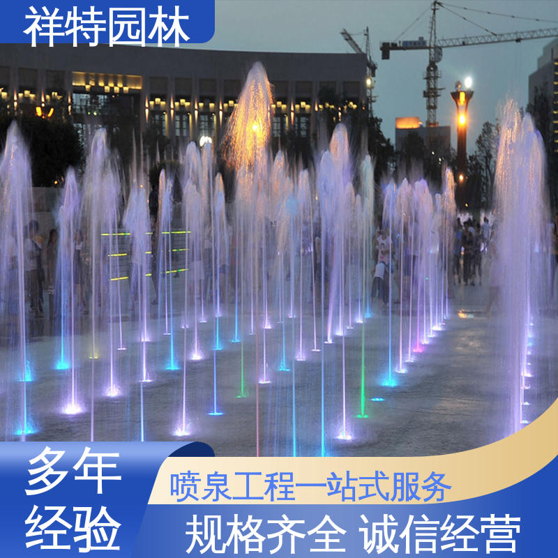多年经验 旱喷公司 广场公园水景 减少尘降气温 祥特园林