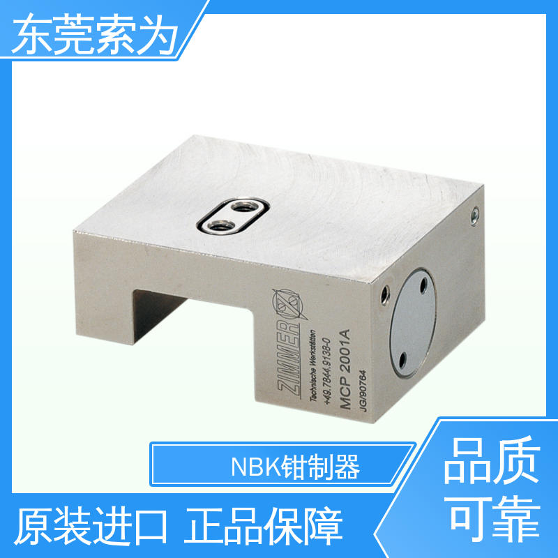 正规代理商供应 日本锅屋钳制器 锁紧器 固定器 MCP-1505-E 东 莞索为