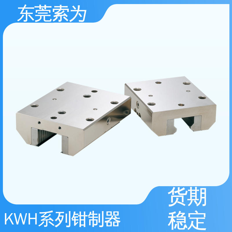 原装正品 进口钳制器 锁紧器 固定器 KWH-3002-BS2-A 正规代理商供应