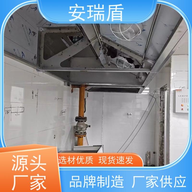 厨瑞盾安厨房自动灭火喷淋 久贮不变质 使用方便绝缘性能好